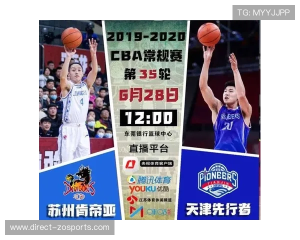 苏州超级联赛今晚精彩对决即将打响时间安排公布